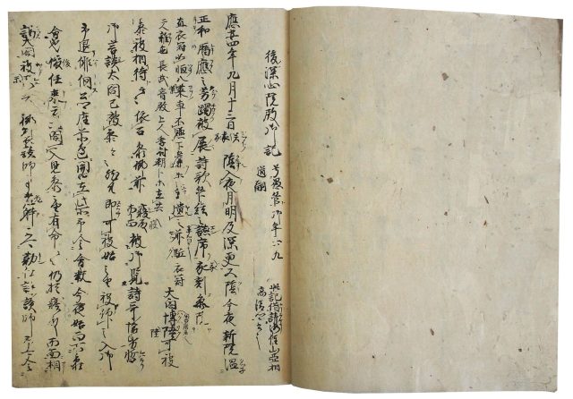 和歌晴御会記（05の157）