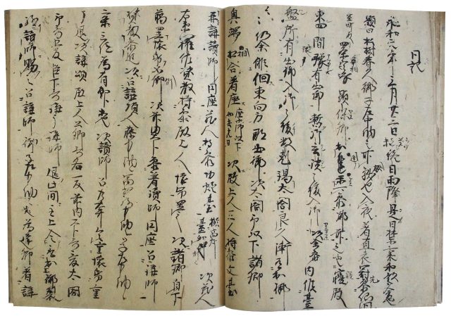 和歌晴御会記（05の157）