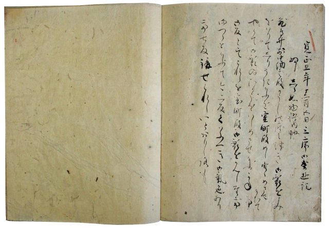 和歌晴御会記（05の157）