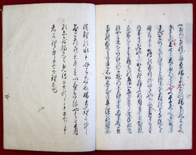 浄瑠璃要集-1060f