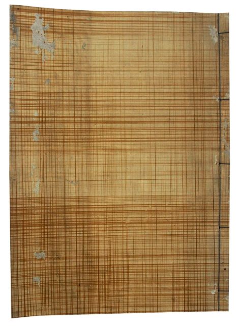 拾芥抄下（05の163）