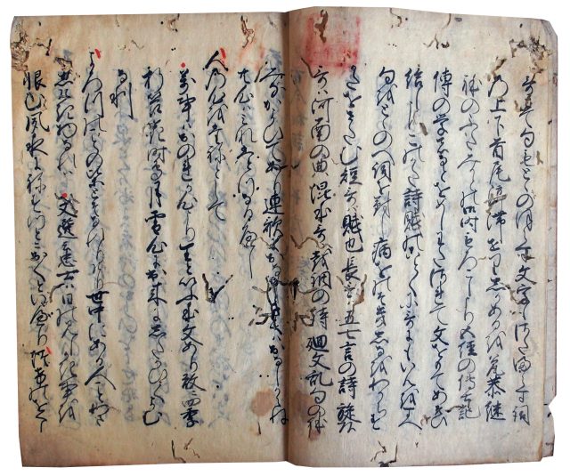 古今灌頂口伝（7の8）
