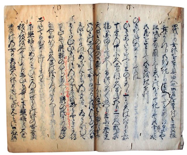 古今灌頂口伝（7の8）
