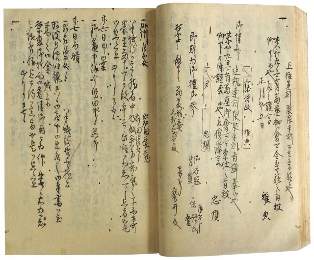 醍醐忠順自筆安政三年日記（05の177）