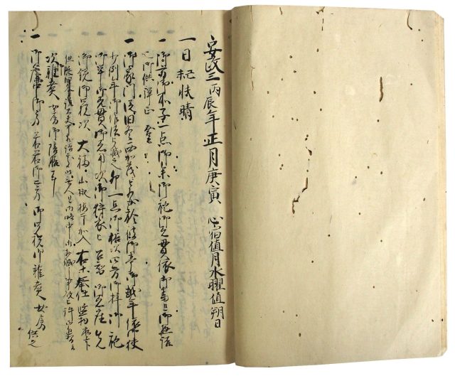 醍醐忠順自筆安政三年日記（05の177）