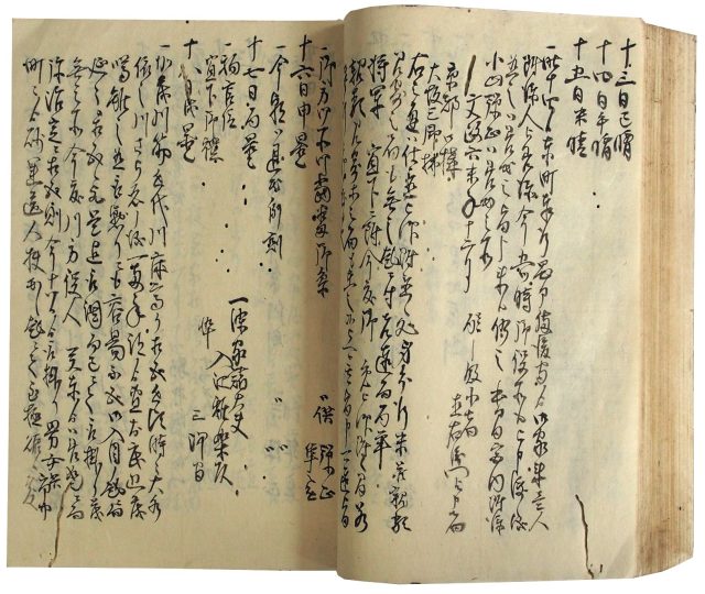 醍醐忠順自筆安政三年日記（05の177）