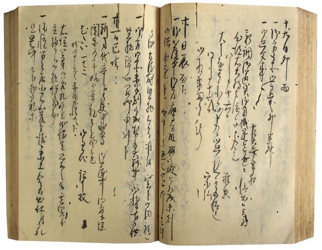 醍醐忠順自筆安政三年日記（05の177）