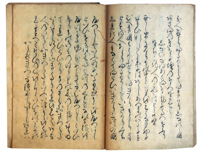 伊勢物語（7の131）