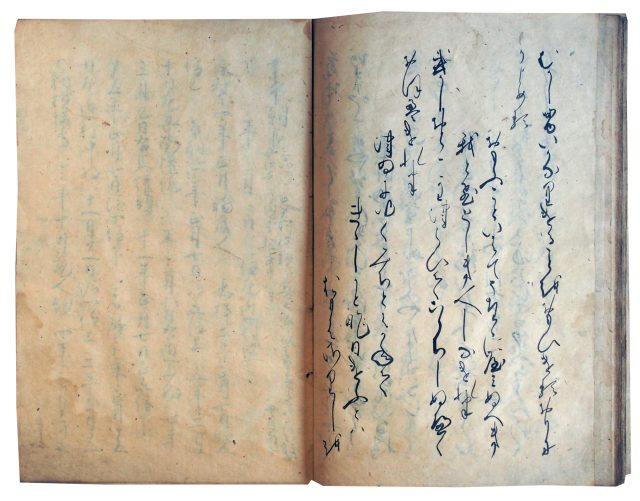 伊勢物語（7の131）