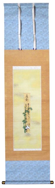 三条実美自筆短冊幅（05の182）