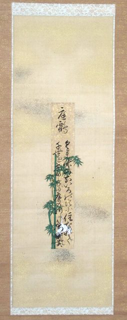 三条実美自筆短冊幅（05の182）