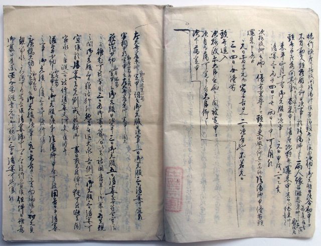 大正天皇御元服（05の184）