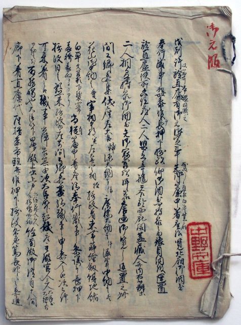 大正天皇御元服（05の184）