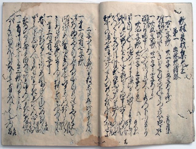 大正天皇御元服（05の184）