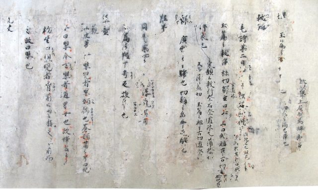 秘蔵宝鑰抄殘巻（7の1）