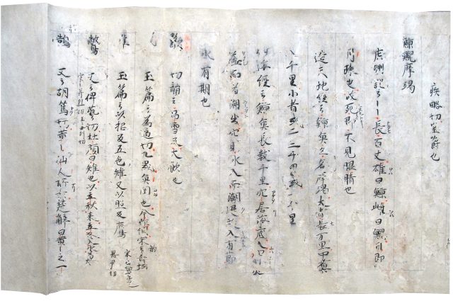 秘蔵宝鑰抄殘巻（7の1）
