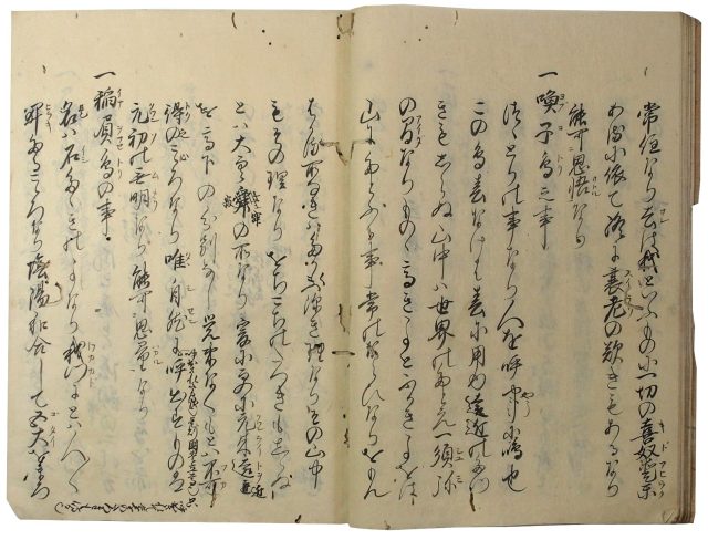 古今伝授切紙（05の188）