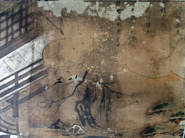 顕宗天皇・仁明天皇ほか（7の90）
