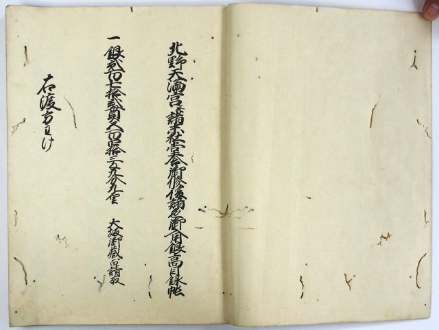 北野天満宮-0326a