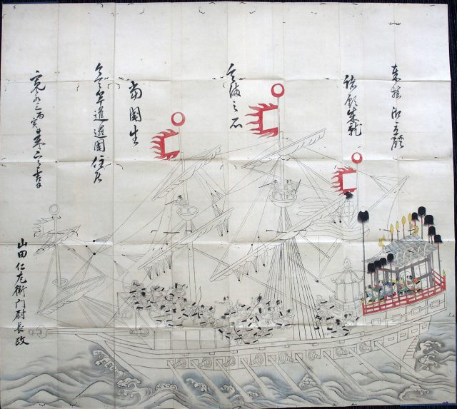 山田長政絵馬-2137a