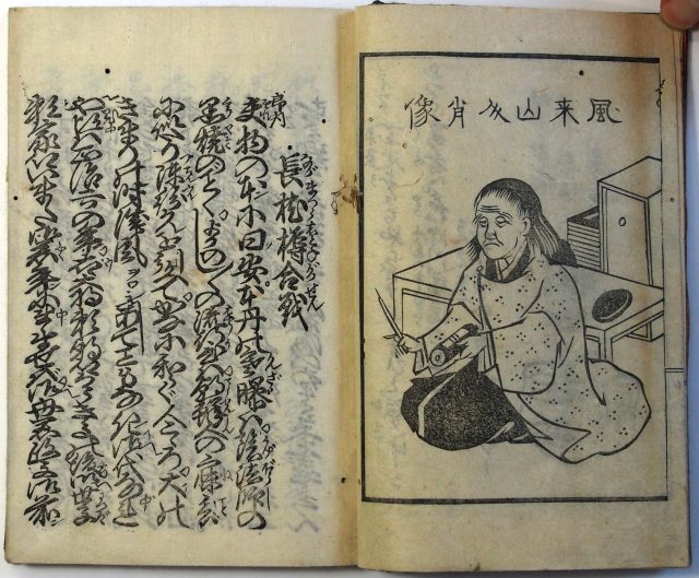 長枕褥合戦-0608