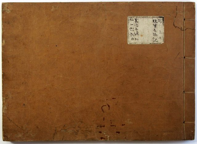 玩貨名物記-0523