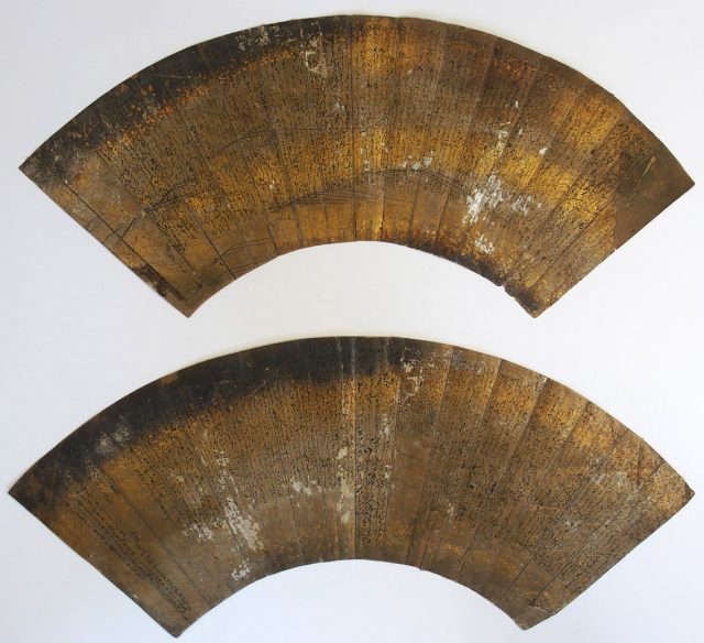 伊勢物語全歌古扇面-0639c