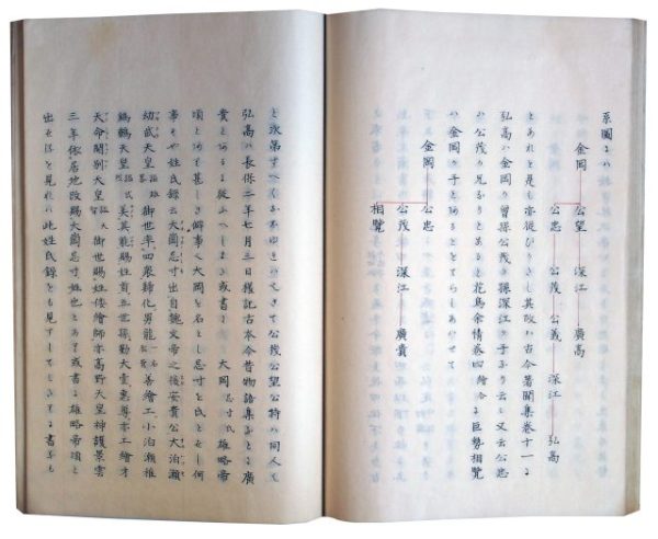 夢のたたち（7の43）