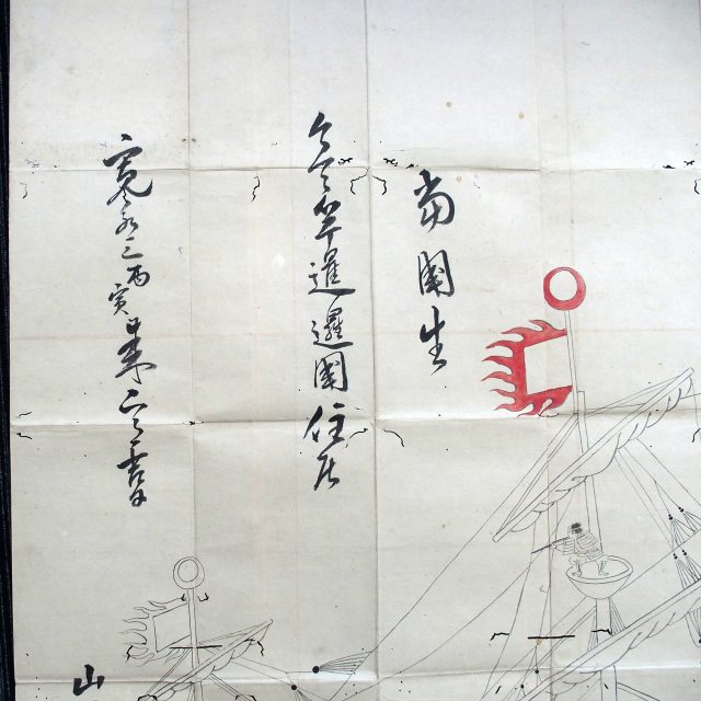 山田長政絵馬-2137g