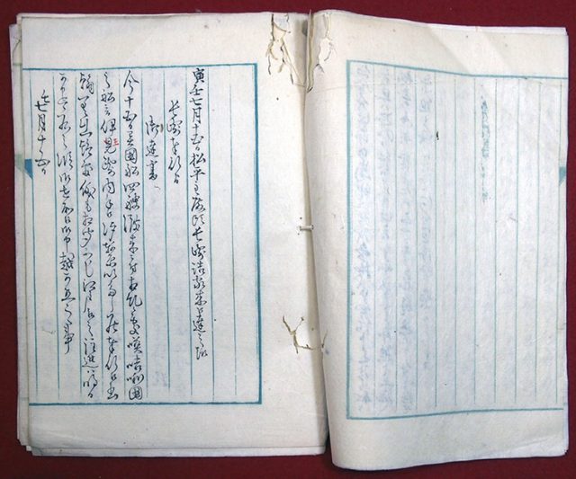 闇夷信記（01-252／25268）