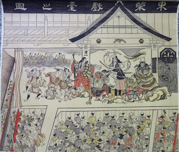 東栄戯台之図（02-218／25328）