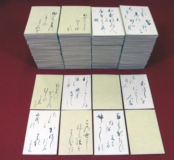 源氏物語忍草歌かるた（02-222／25346）