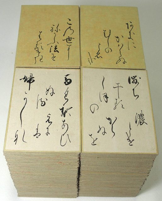 源氏物語忍草歌かるた（02-222／25346）