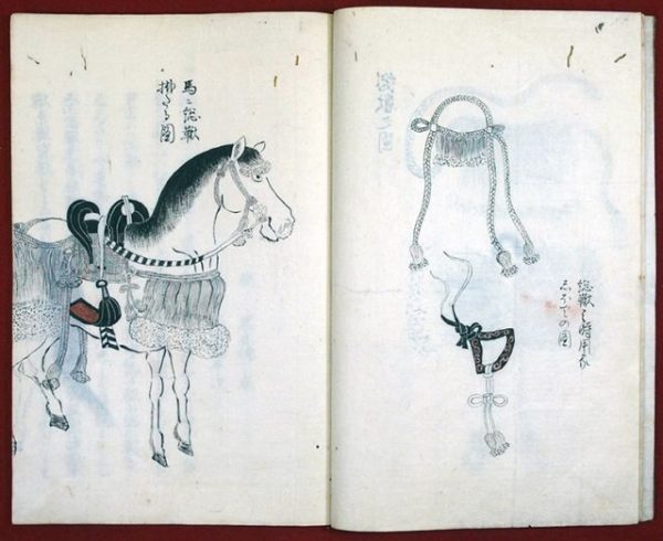 厚総問答前後編・武家厚総之記（01-058／25409）