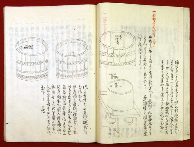 温新集（01-056／25440）