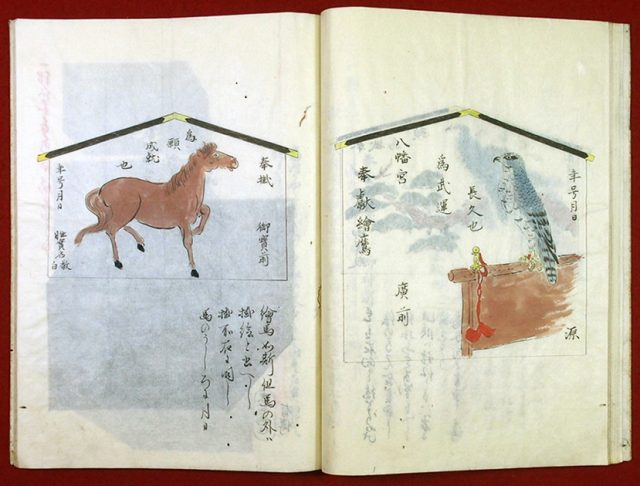 温新集（01-056／25440）