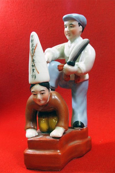 中国文化大革命人形（01-219／25477）