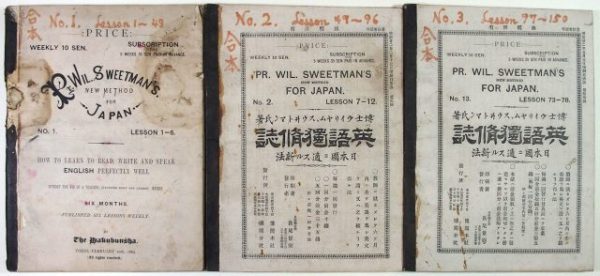 英語独修誌（02-233／25545）