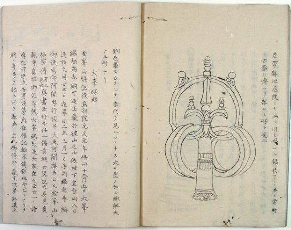 木葉衣（01-024／25605）