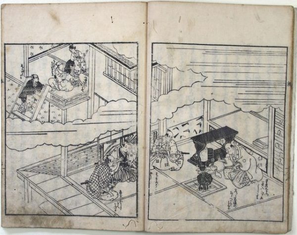 風流茶人気質（02-190／25717）