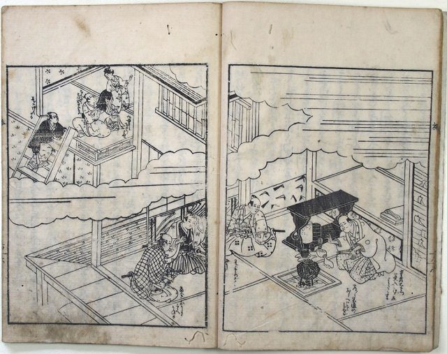 風流茶人気質（02-190／25717）