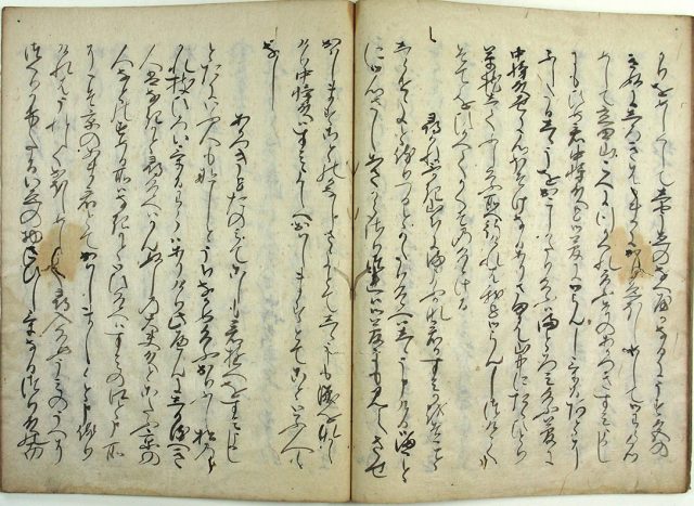 すみよし物語異本（02-119／25735）