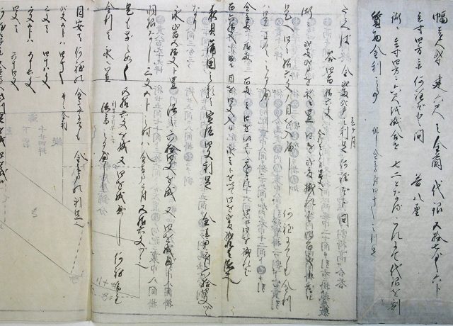 鈎股勾配伝（02-180／25746）