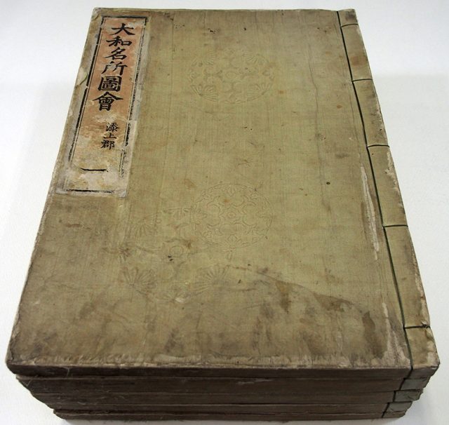 大和名所図会（02-192／25779）