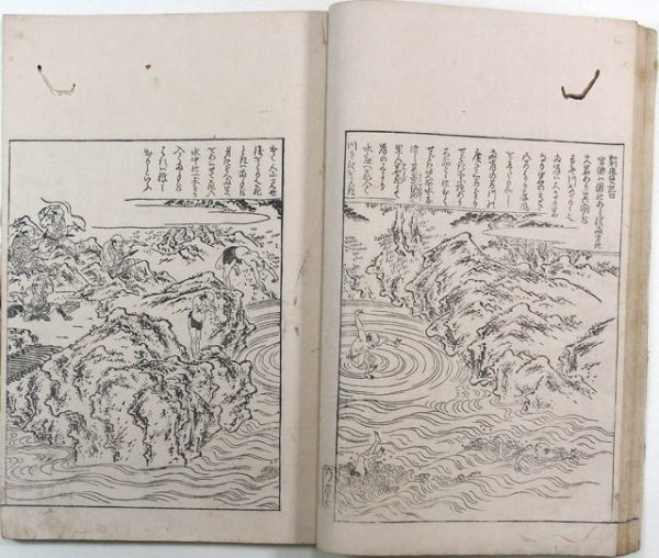 大和名所図会（02-192／25779）