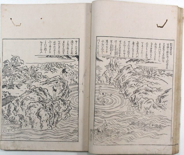 大和名所図会（02-192／25779）