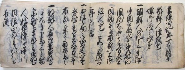 朝鮮人信使登城御礼之次第（02-147／25793）