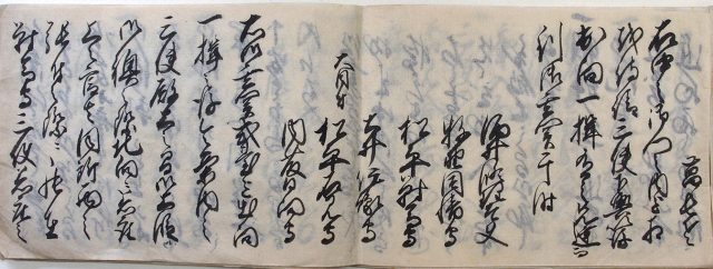 朝鮮人信使登城御礼之次第（02-147／25793）