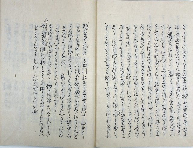 宝徳二年仙洞歌合（02-116／25829）