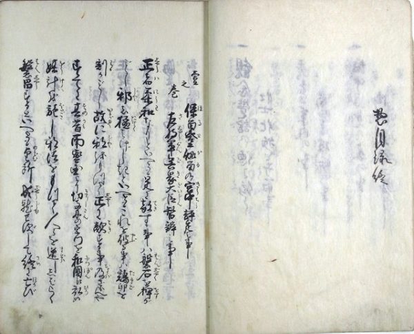 雲浮橋（02-160／25845）